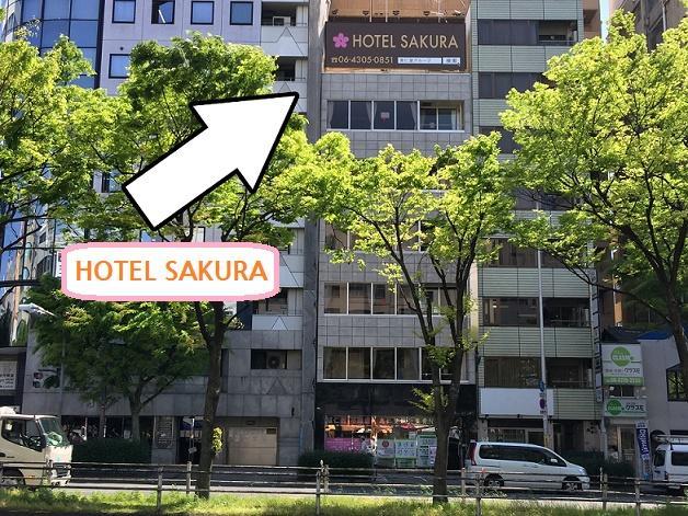โรงแรมซากุระ โอซาก้า ภายนอก รูปภาพ